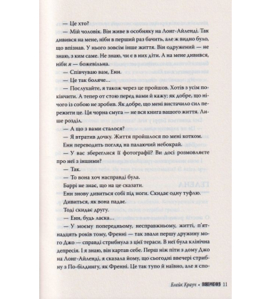 Повернення