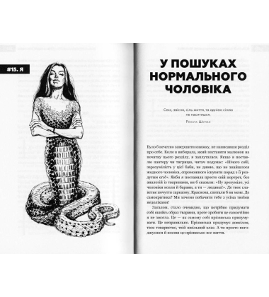 Колишні