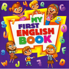My First English Book