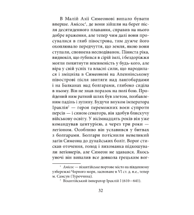Одвічне повернення