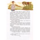 Легенди про козаків