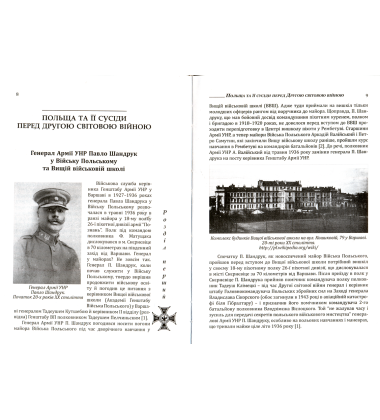 Павло Шандрук. Вереснева кампанія 1939 року