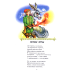 Горбоконик