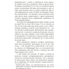 Вірус