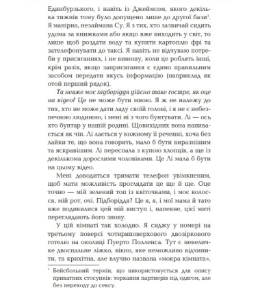 Вірус