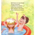Веселі купусі