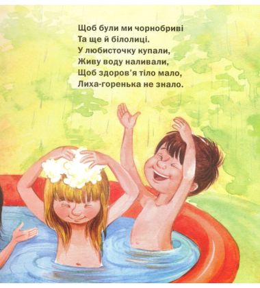 Веселі купусі