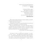 Усусуси на Лисоні