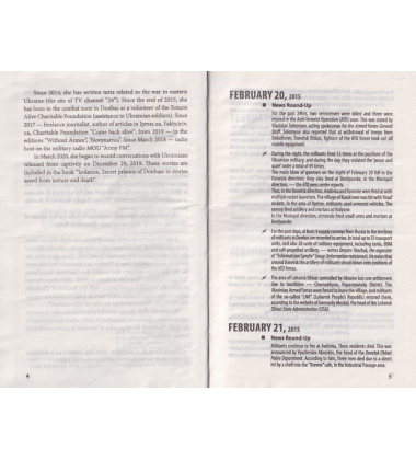Chronicle of the War. 2014—2020: in 3 vol. Vol. 3. Five years of hybrid war