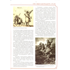 Україна: Козацькі війни, 1618-1638 рр