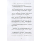 Магічне Дерево. Червоний стілець. Книга 1