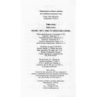 Фелікс, Нет і Ніка та орбітальна змова. Книга 5