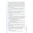 Повне зібрання короткої прози. Том 1