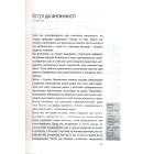 Історія європейської цивілізації. Близький Схід.