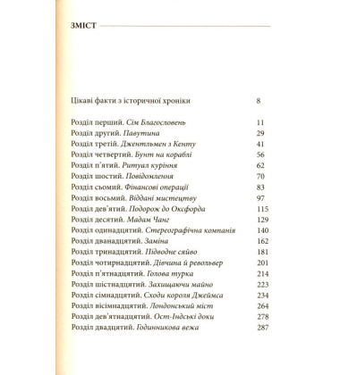 Рубін в імлі