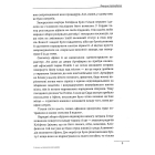 Халепи, що визначили долю народів