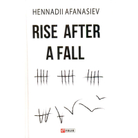 Rise after a fall (Піднятися після падіння)