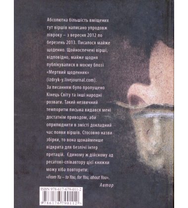 Ю
