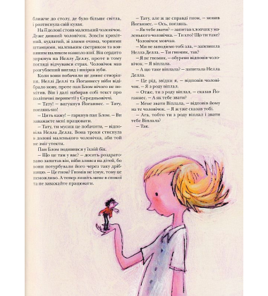 Віплала