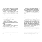 Супердивовижна подорож Фредді