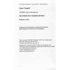 Не бував ти у наших краях!