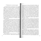 Глобус Карла Маркса