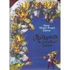 Лускунчик та мишачий король