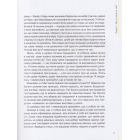 #майже доросла: книжка про дівчат і для дівчат
