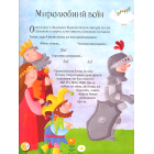 Країна снів