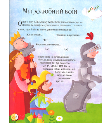 Країна снів