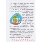 Той, хто боявся темряви