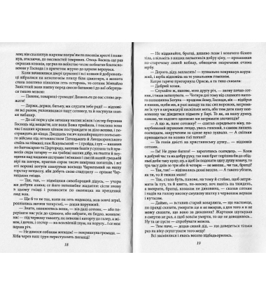 Облога Буші. Богдан Хмельницький