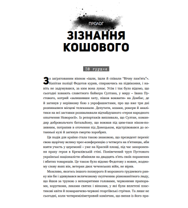 Рейс