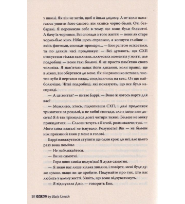 Повернення