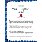 Пригоди Аліси в Дивокраї