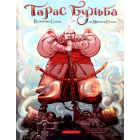 Тарас Бульба (комікс)