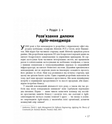 Канбан