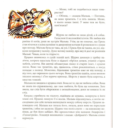 У кожного є бабуся