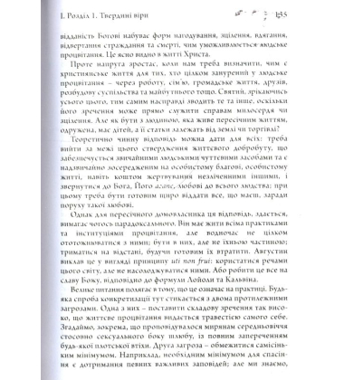 Секулярна доба
