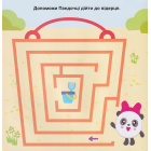 Ігри на подвір'ї