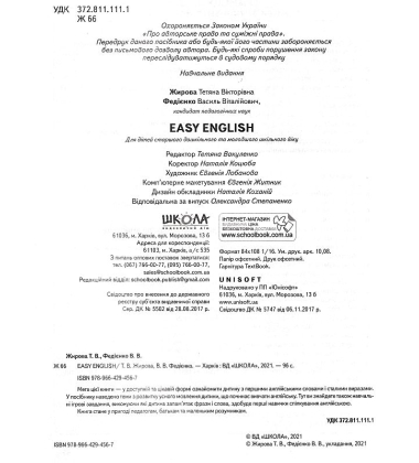 Easy English