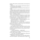 Падіння