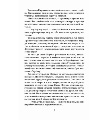 Котономіка, або Як коти економіку будували
