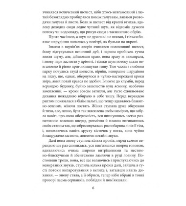 Робітні сили