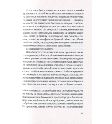 Собачий майданчик