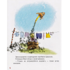 Пригоди картонівців. Хай живе Картонівка! Книга 1