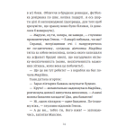 Бізнесмаги. Як стати справжнім чарівником