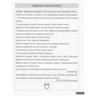 Вправи з української мови 4 клас