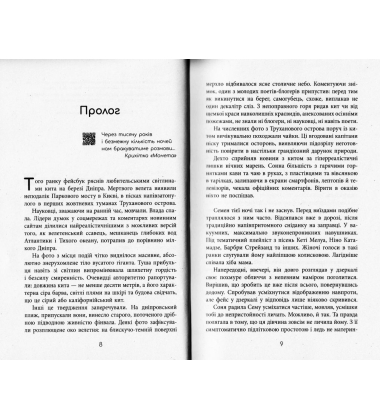 Рок-н-рол