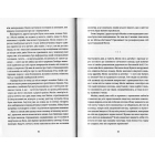 У розшуку